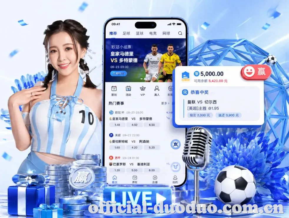 <strong>多多28</strong>App 功能预览